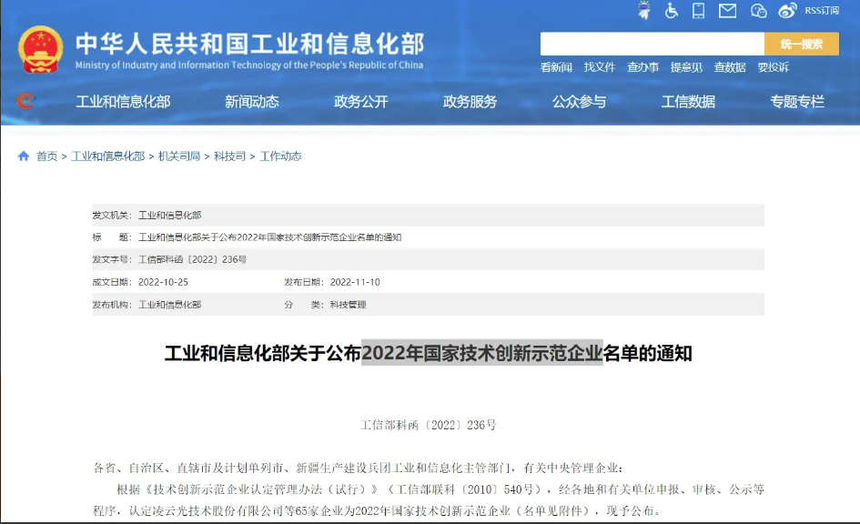 【征集工作】工信部组织开展2022年工业软件优秀产品征集工作