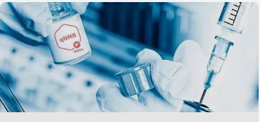 MestReNova应用案例