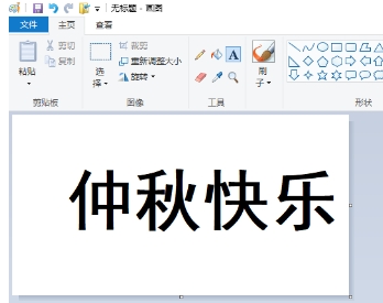 如何在Cadence Allegro中加入汉字