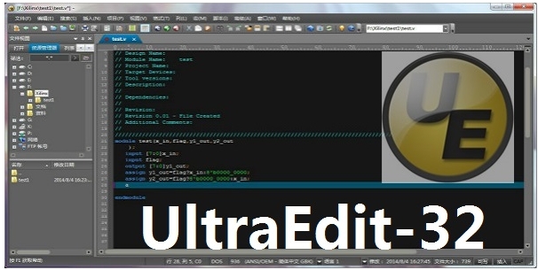 UltraEdit for Mac-老牌文本编辑器