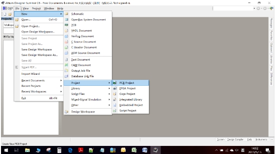 Altium Designer 入门简介