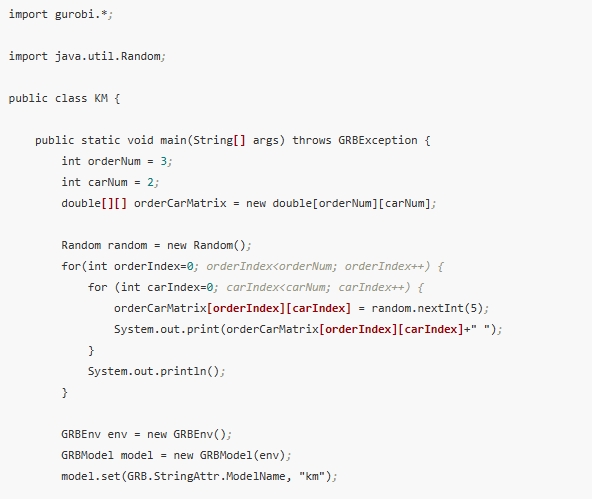 Gurobi求解器使用实例
