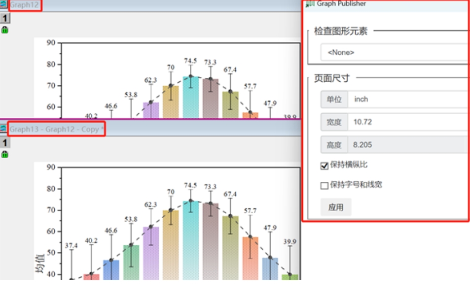 如何让Origin图片符合期刊要求?用好Graph publisher!