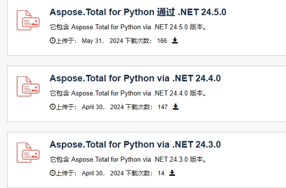 Aspose.Total 通过 .NET 进行 Python
