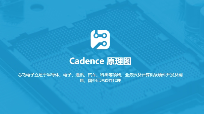 CADENCE 24.1 弧形线不显示问题详解与解决方案