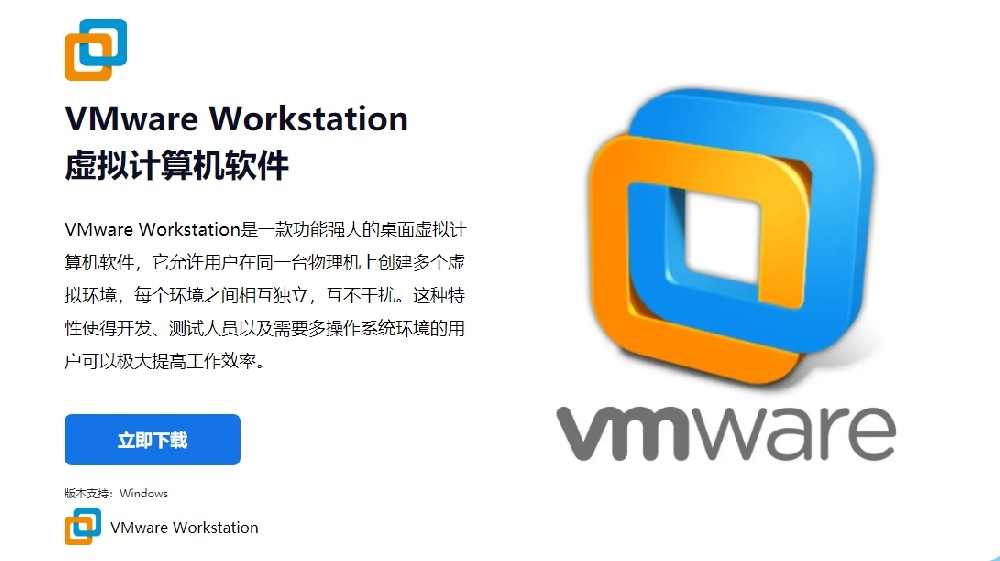 VMware虚拟机无法启动的原因及其解决方案