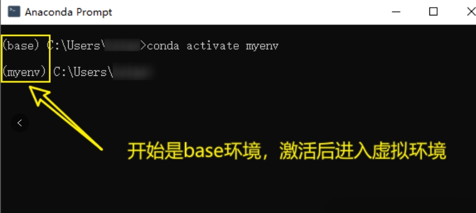 Anaconda中关于虚拟环境的一些问题