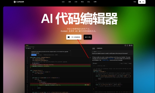 Cursor新收费模式-按工具调用次数收费