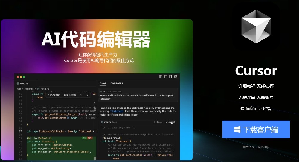 cursor会员多少钱