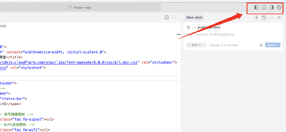 cursor是什么软件