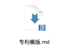 一种使用Cursor高效撰写专利的方法