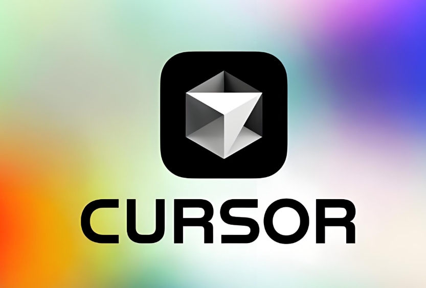cursor使用教程