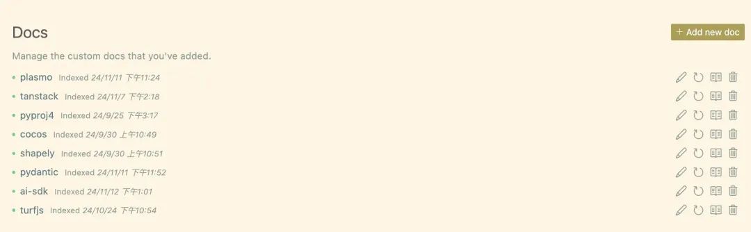 Cursor 文档集成功能.jpg