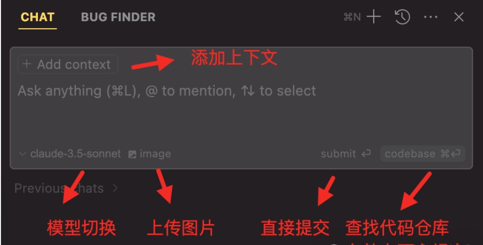 Cursor核心功能详解
