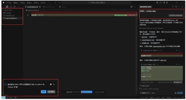 Cursor实例-使用Git版本控制:从安装到回滚的完整指南