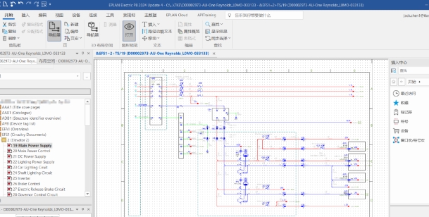 EPLAN Electric P8总览和文件菜单