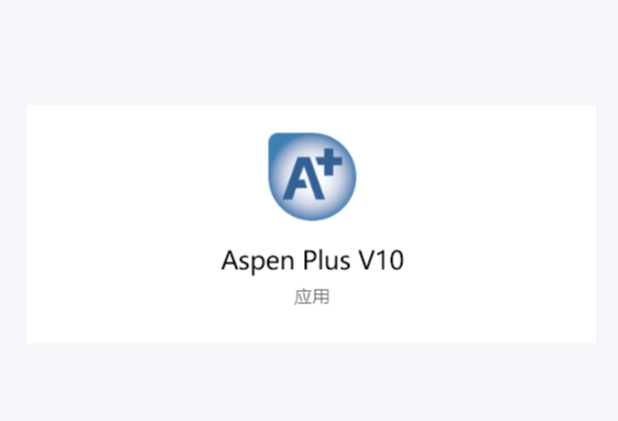 Aspen物性缩写中英文对照