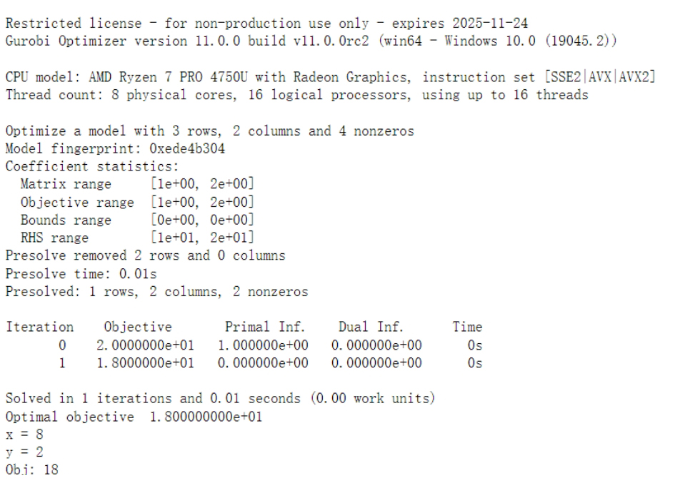 Python运筹优化利器gurobipy