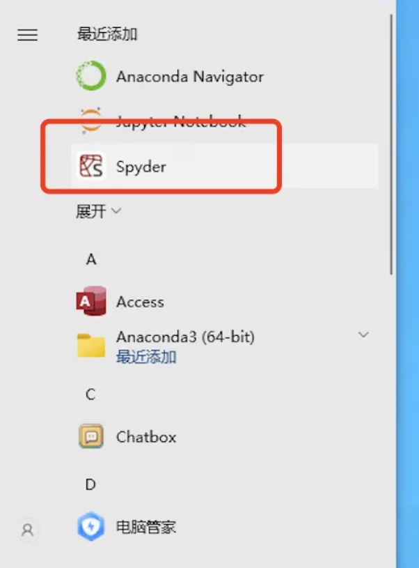 anaconda安装教程