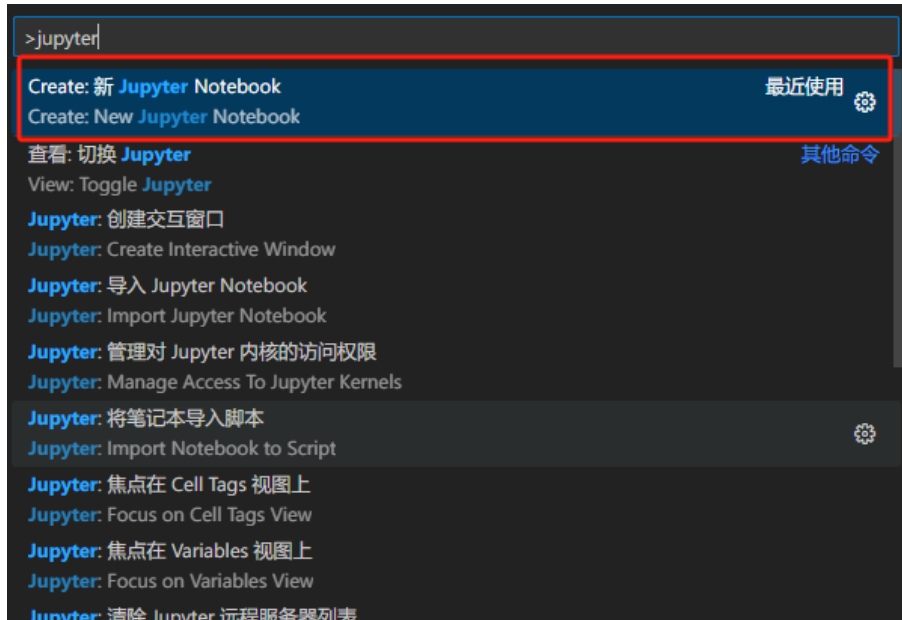 Create New Blank Jupyter Notebook.png