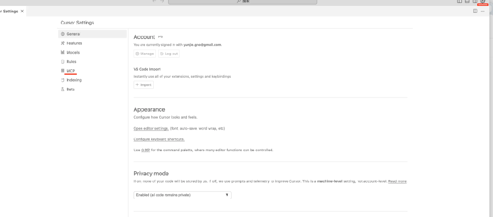 Cursor BrowserMCP入门