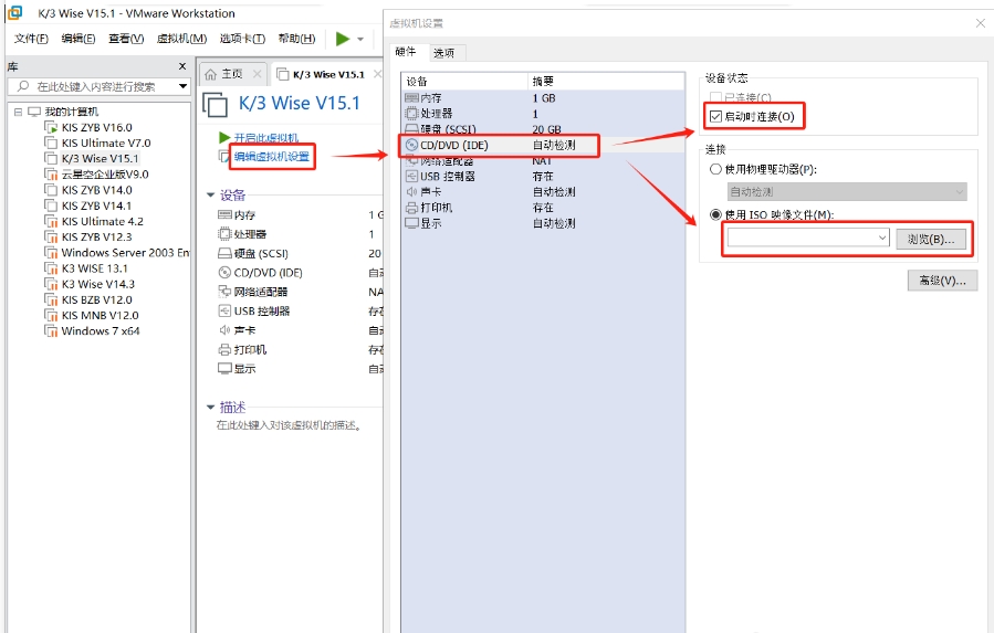 ISO 光盘文件.png