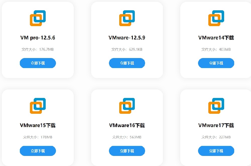 购软平台是vmware软件经销商