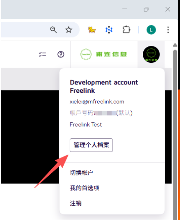 Docusign签名管理让你高效应对各类签署需求