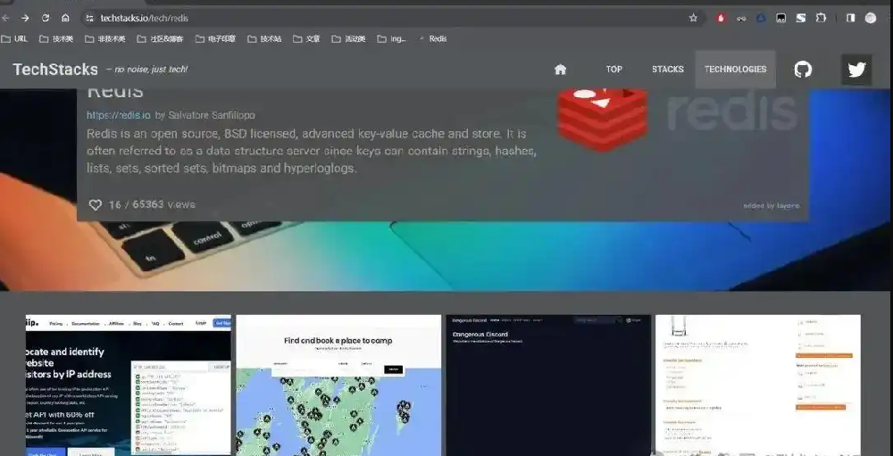 redis哪个公司的产品