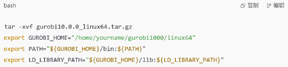 Gurobi如何安装配置-Gurobi许可证激活失败怎么办