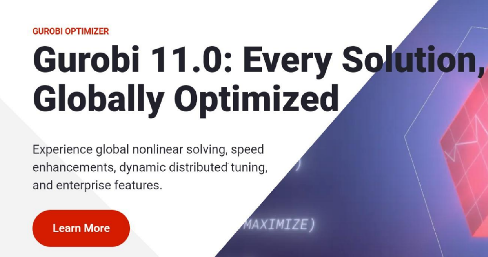 优化求解器gurobi简介
