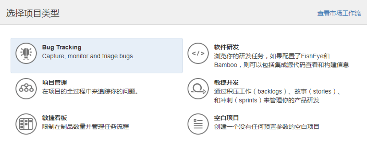 项目类型.png