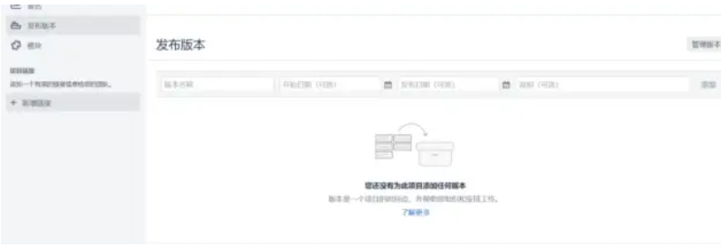 版本配置.png