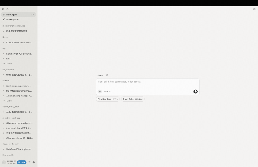Cursor 新版本上线