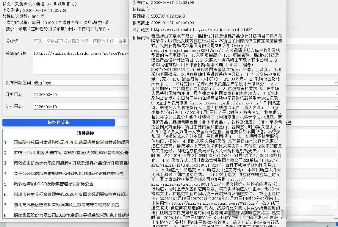 问题2.jpg