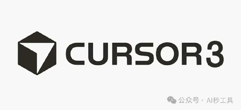 代码编程建议你用Cursor