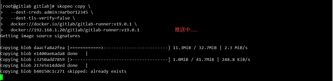 推送中.png